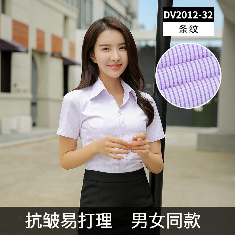 男女同款条纹短袖职业衬衫4s店工作服装正装商务衬衣工装定制logo图片