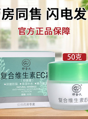 儿童尿素霜防裂防冻润肤嫩肤