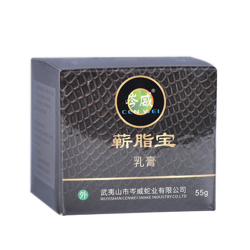 岑威蕲脂宝五步蛇油膏皲裂干燥裂口润肤滋润甘油武夷山乳膏夷龙