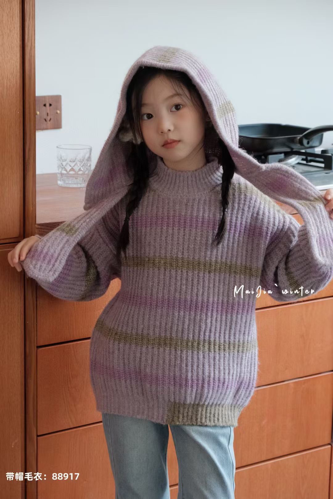 麦迦秋冬新品女童带帽套头条纹毛衣中大童
