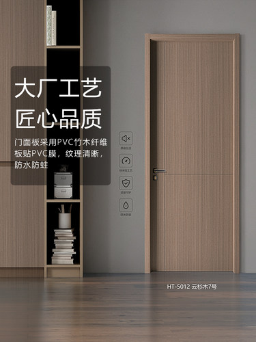 环保车库门耐用免漆防水竹木门