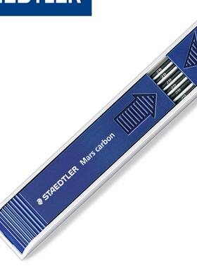 STAEDTLER施德楼200系列自动铅笔芯2.0mm铅芯