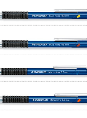 STAEDTLER施德楼775自动铅笔