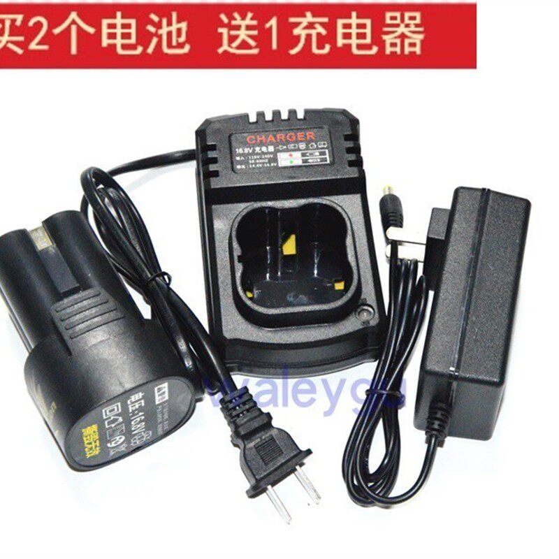 博士 一BATTERY力达 16.8V充电锂电钻螺丝刀 A款锂电池电源充电器