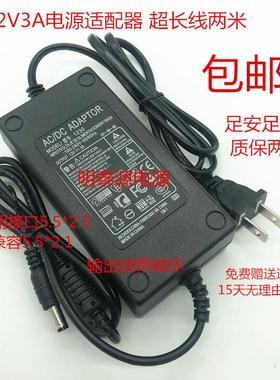 AOC C2791VHE 270LM00039 电源线 27寸液晶显示器屏充电线适配器