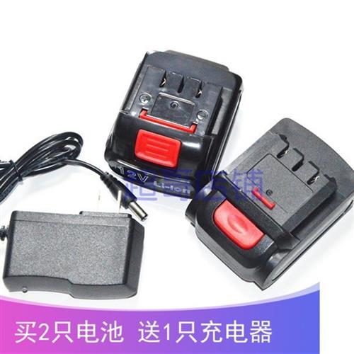 UNITOKU 12V 锂电充电钻手电钻电动螺丝刀起子 动力锂电池 充电器