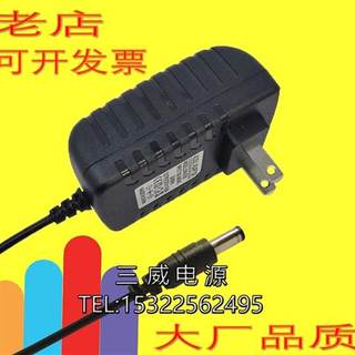 19V22V24V26V27V20V1A0.5A1.5A2A扫地机吸尘器电源适配器锂电池线