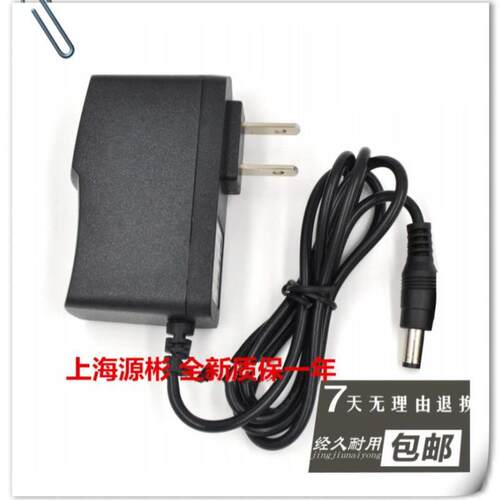小蜜蜂 R 爱课扩音器ak58 ak38 ak77 mr2806充电器 电源适配器