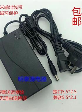 中晶(Microtek)Filescan 2500 1820 1030 扫描仪电源适配器 15V