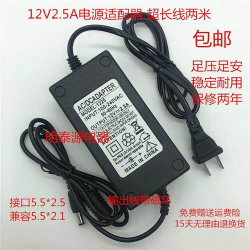 吟飞 88键数码电钢琴12V2.5A电源适配器TG8867 8852 8856 8848使用感如何?