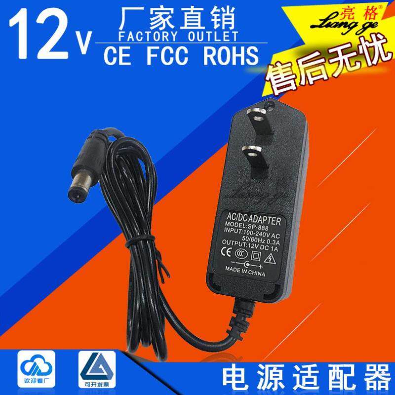 12V1A电源适配器电信机顶盒光纤猫5V9V12V0.5A路由器电源线DC5.5