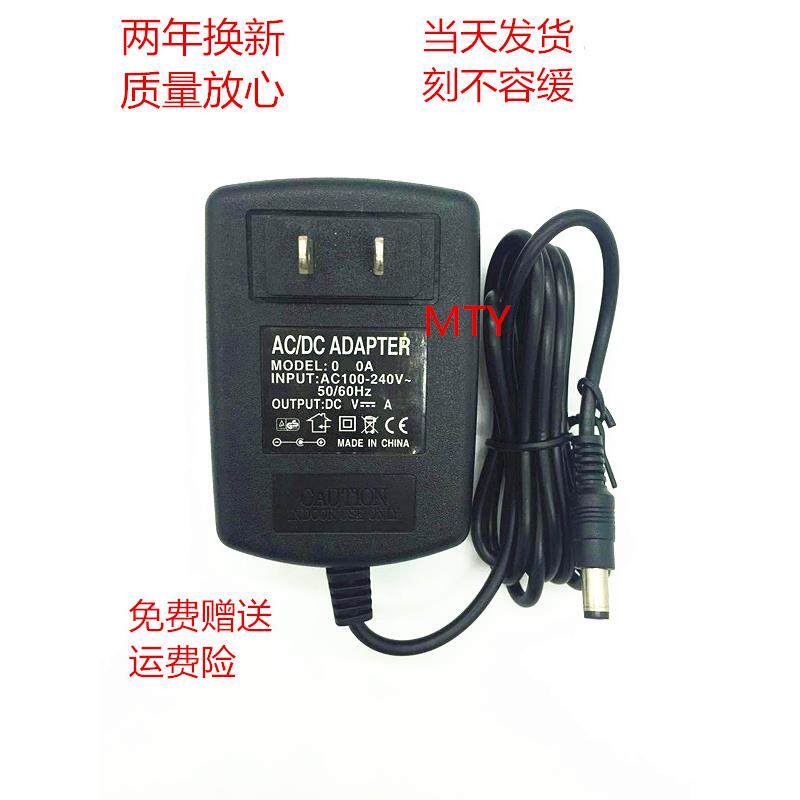 通用ZTE中兴spro2LTE智能微型投影仪电源线 电源适配器充电器3米