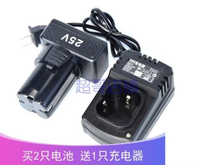 加能 POWERTOOLS 锂电棘轮扳手 锂电池 座充 25V MAX 充电器 电源