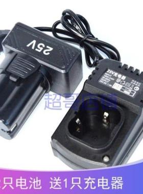 加能 POWERTOOLS 锂电棘轮扳手 锂电池 座充 25V MAX 充电器 电源