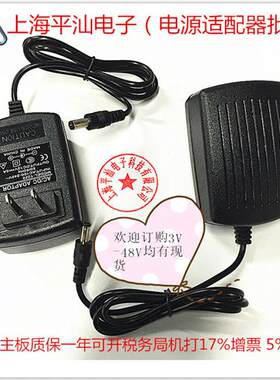 包邮TPLINK TL-SG1005+TL-SF1005D交换机路由器 电源适配器电源线