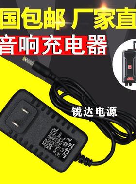 通用 先科户外广场舞拉杆音响 SA-603S 充电器 直流9V2A电源线