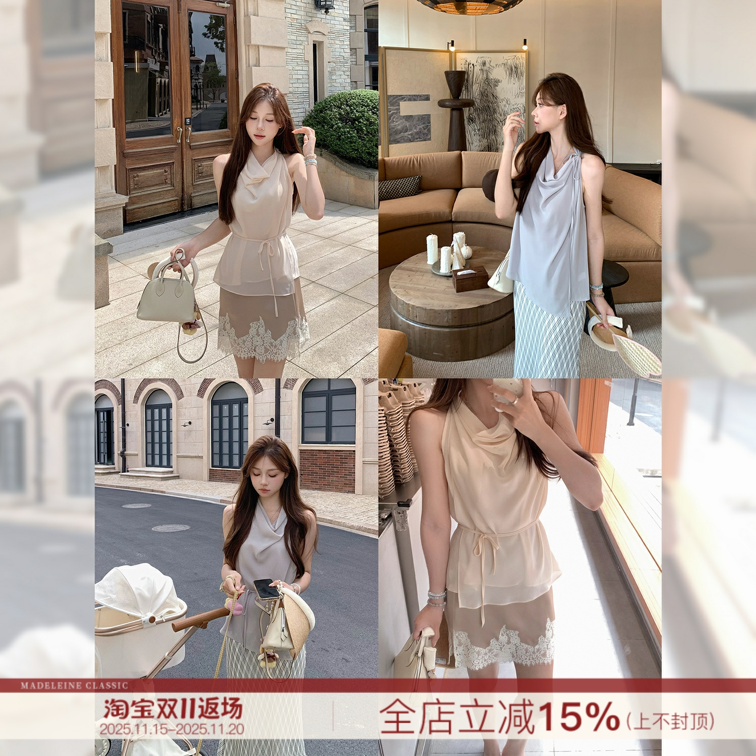 【淡人度假】双层荡领仿真丝上衣