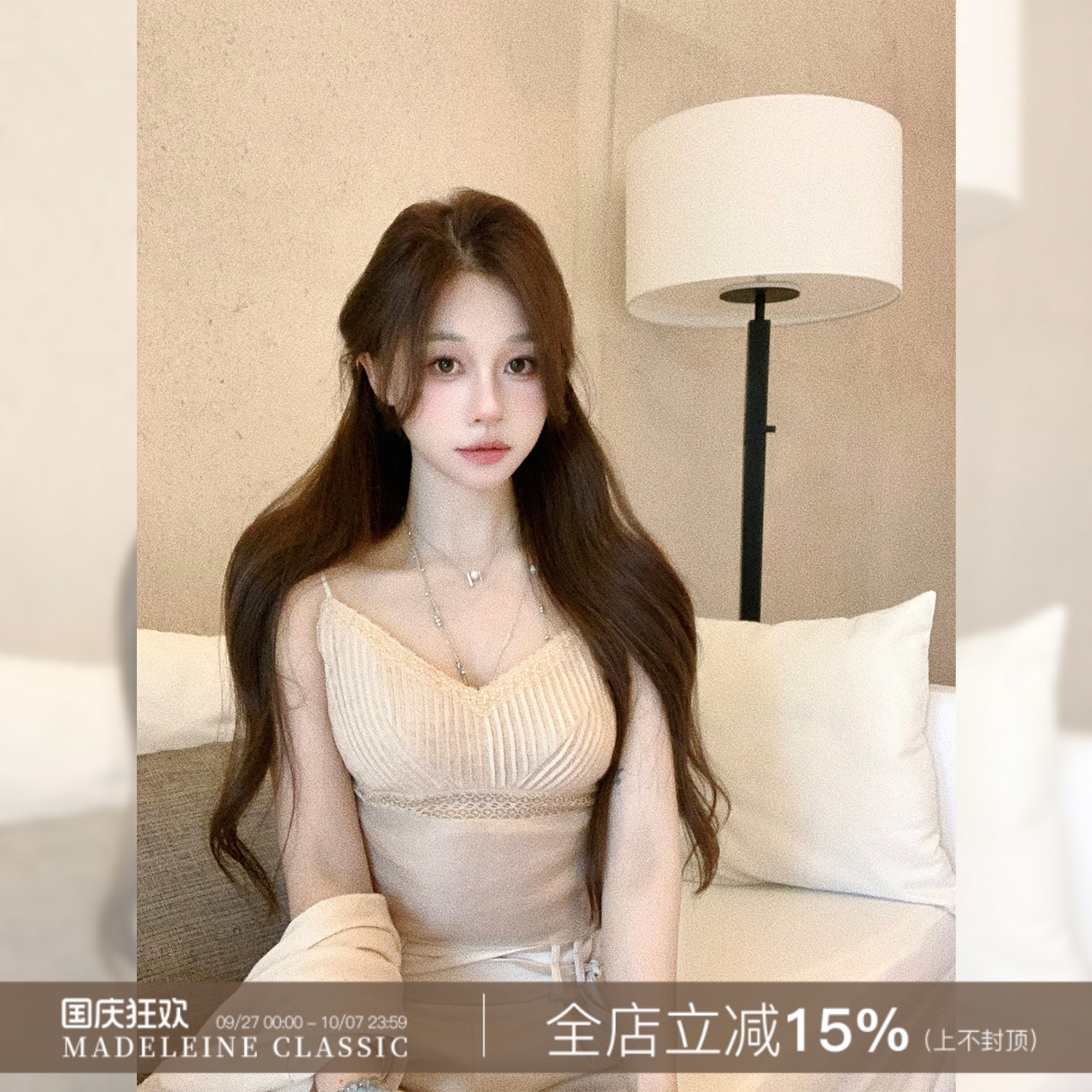 【油画少女】纯欲蕾丝拼接吊带