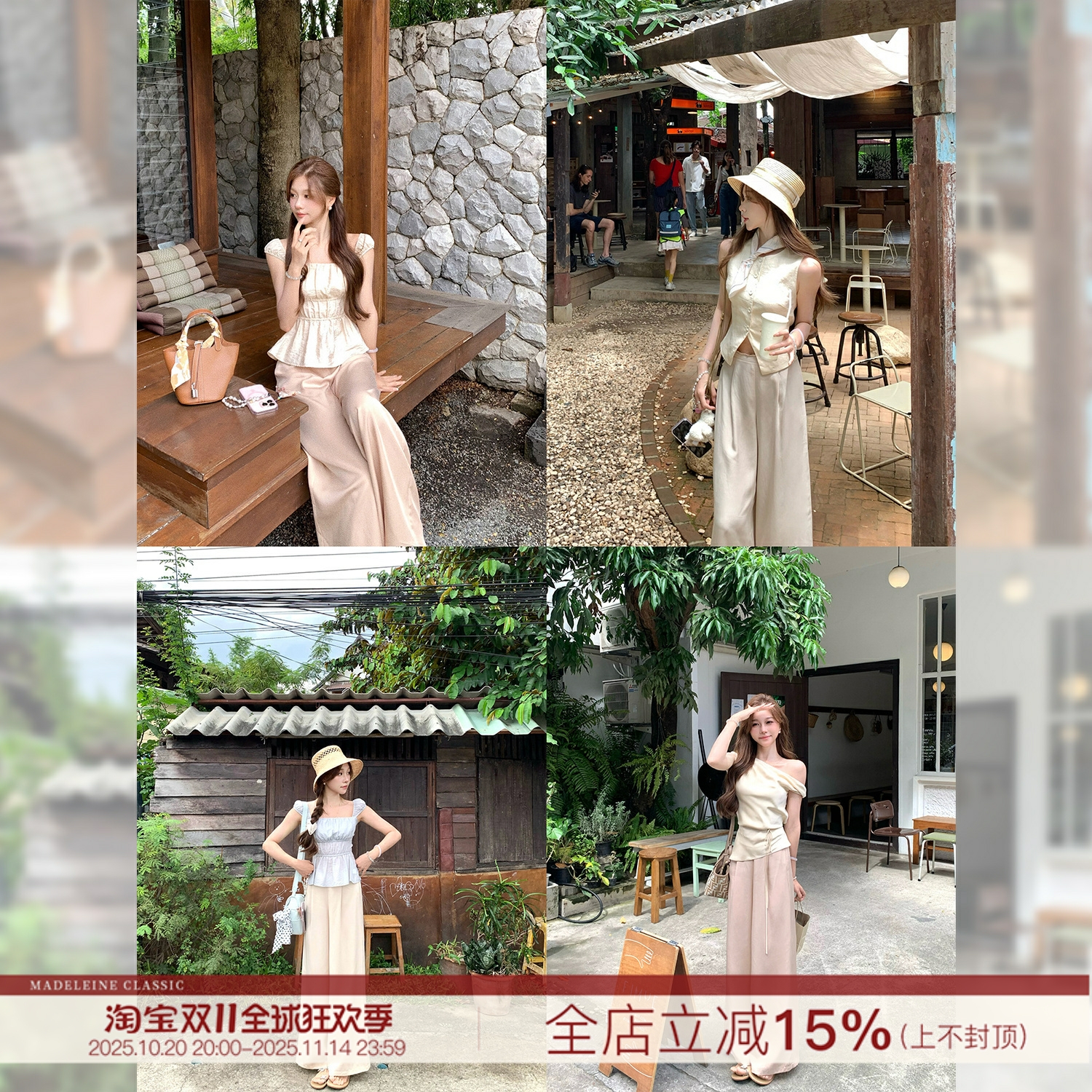 【自在随心】薄款宽松阔腿裤