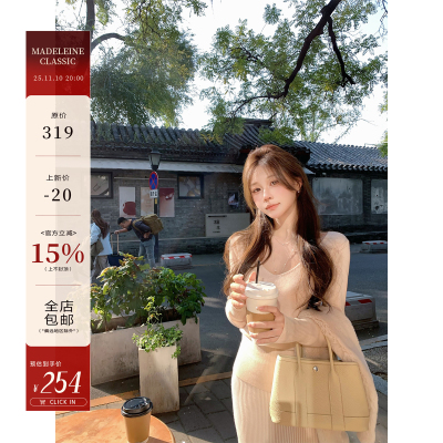 【露浸蔷薇】羊毛长袖针织衫