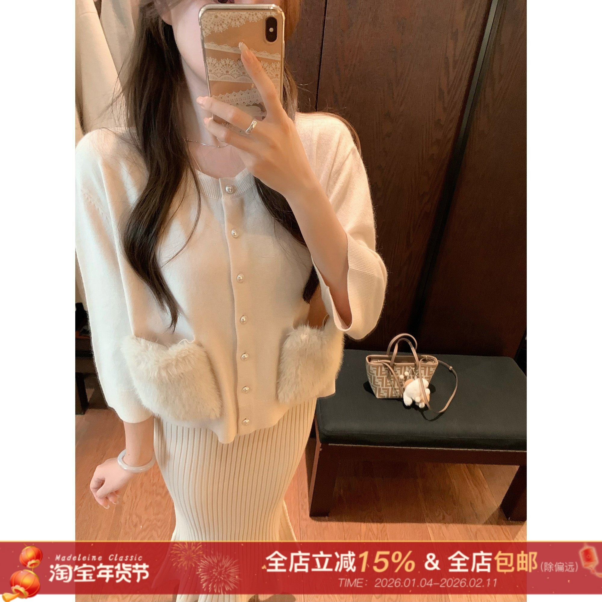 许许然Madeleine【优雅贵贵】慵懒风宽松长袖毛衣针织开衫外套女,女装/女士精品,毛针织衫,淘宝优惠券,粉丝福利购,淘宝优惠卷