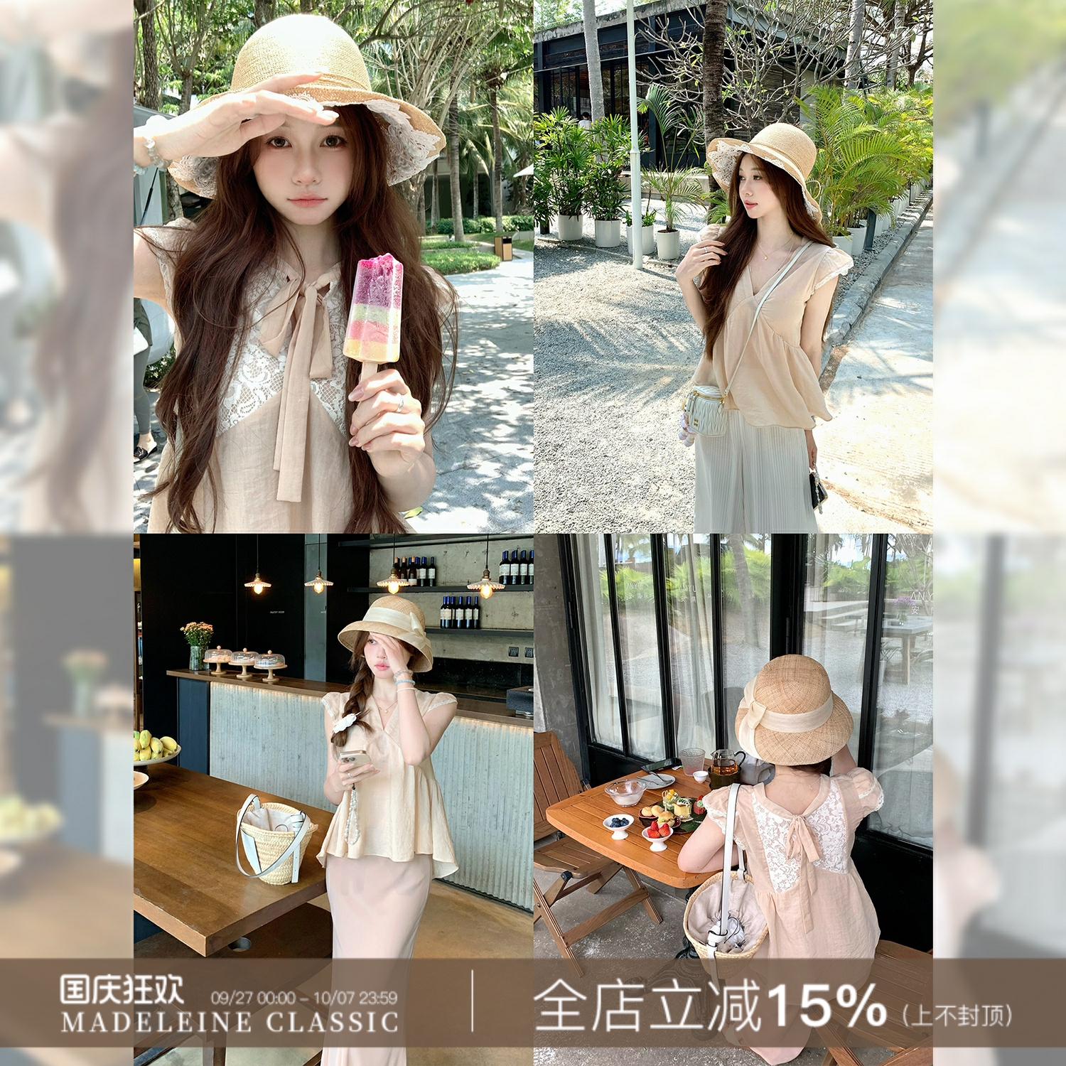 【粉色甜茶】少女感棉麻小上衣