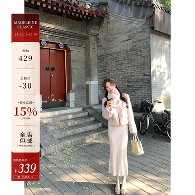 【楚楚动人】直筒针织半身裙