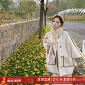 梦中雪国 现货 许许然Madeleine 温柔羊驼毛拼色围巾斗篷大衣