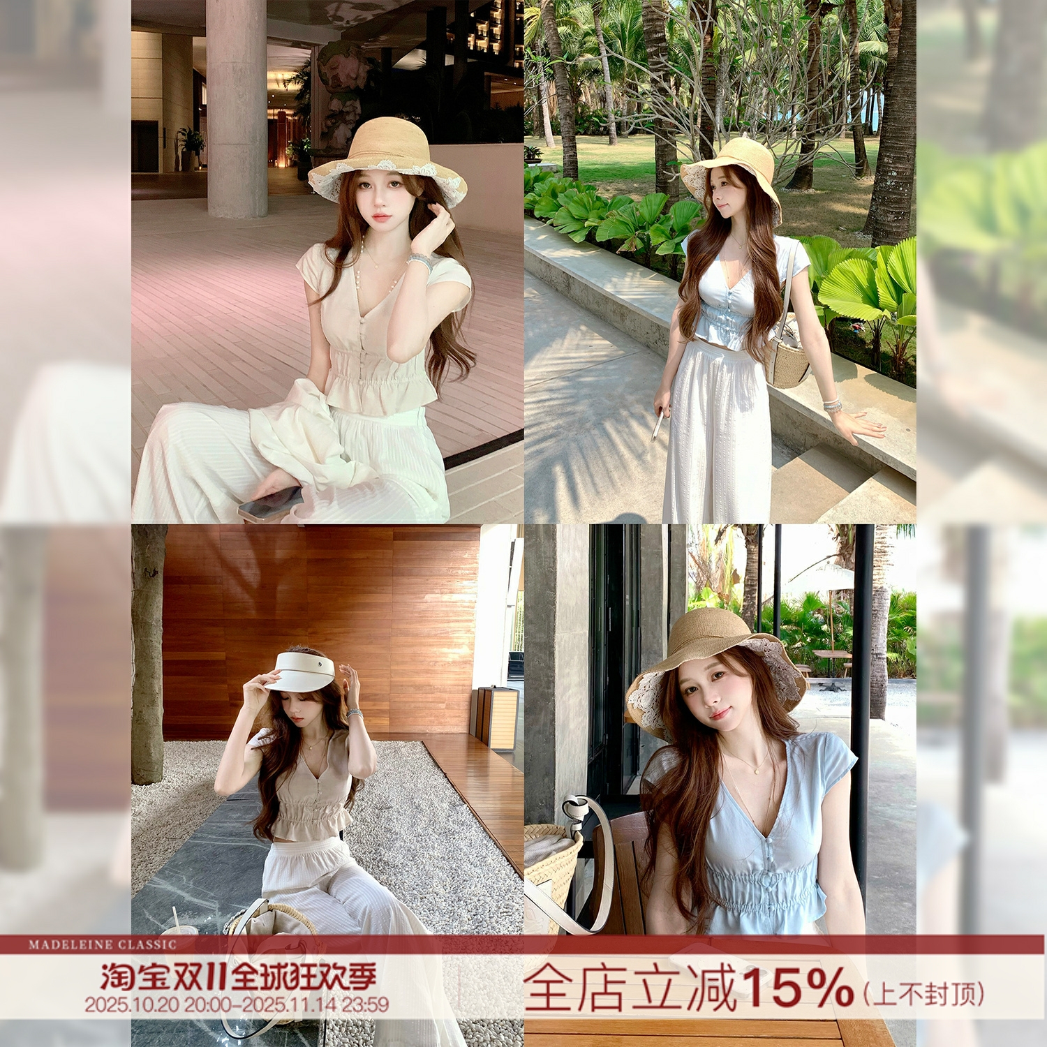 【明媚夏日】凉感天丝亚麻上衣