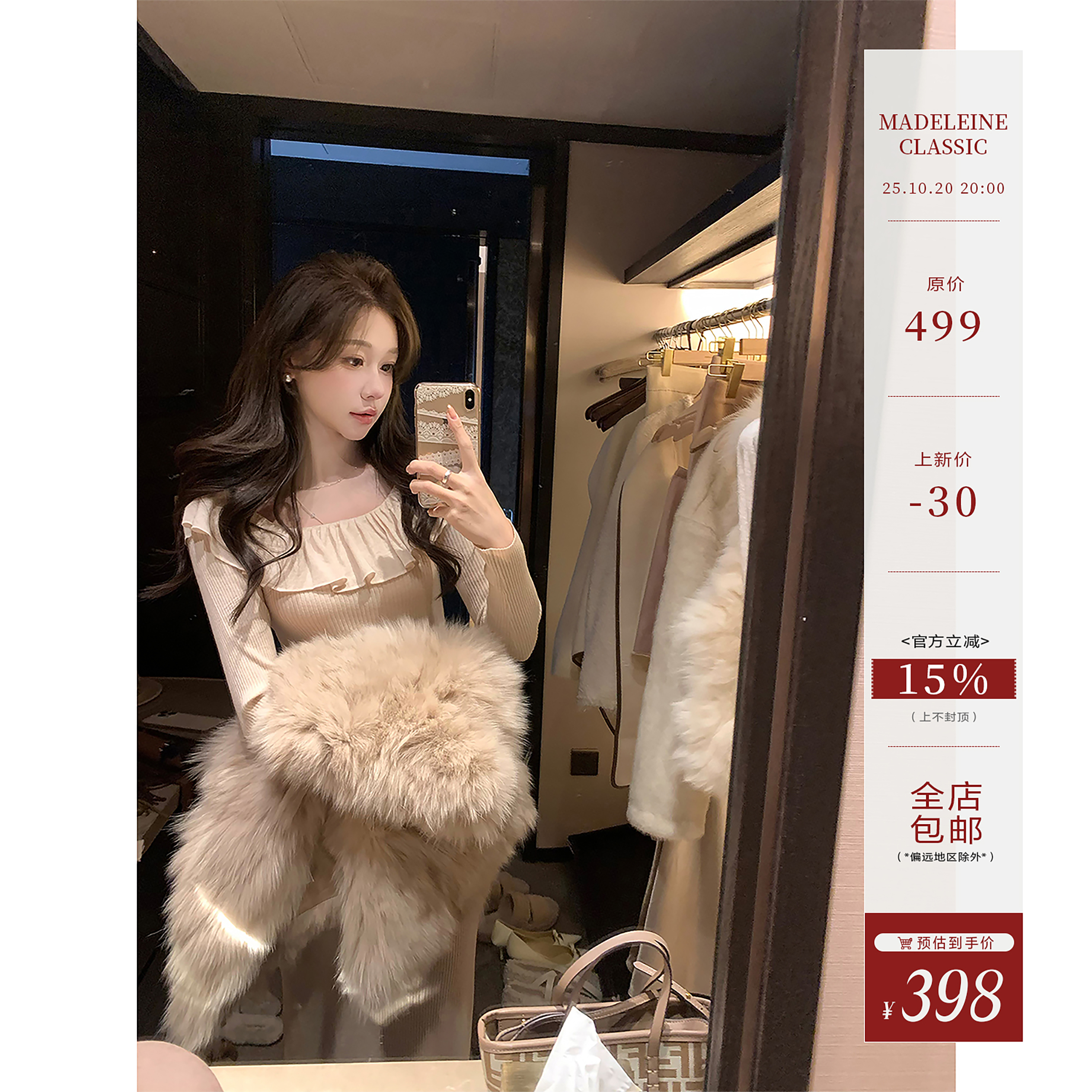 【浅樱穗】羊毛针织连衣裙