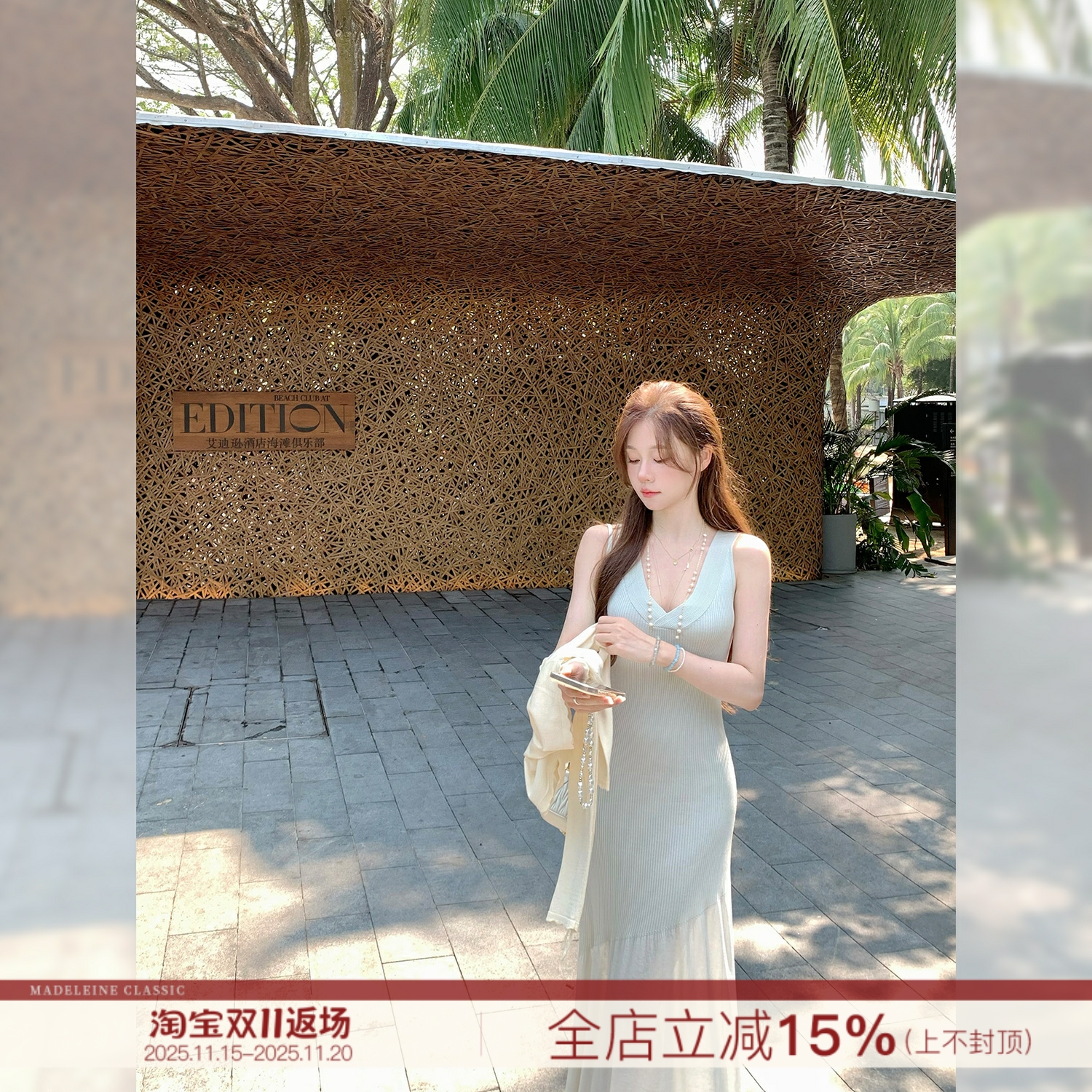 【仲夏初梦】v领鱼尾连衣裙