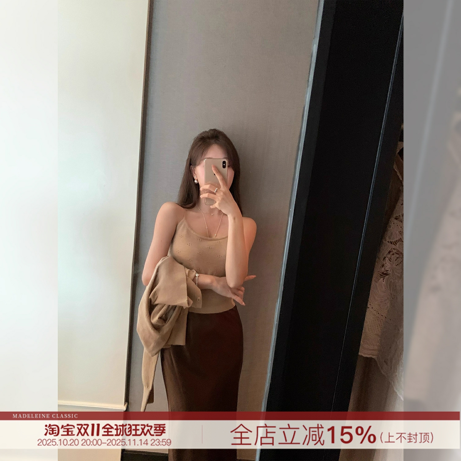 【流光碎影】垂感缎面鱼尾半身裙
