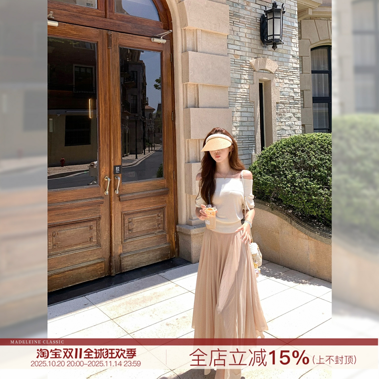 【晚风呢喃】灵动网纱半身裙