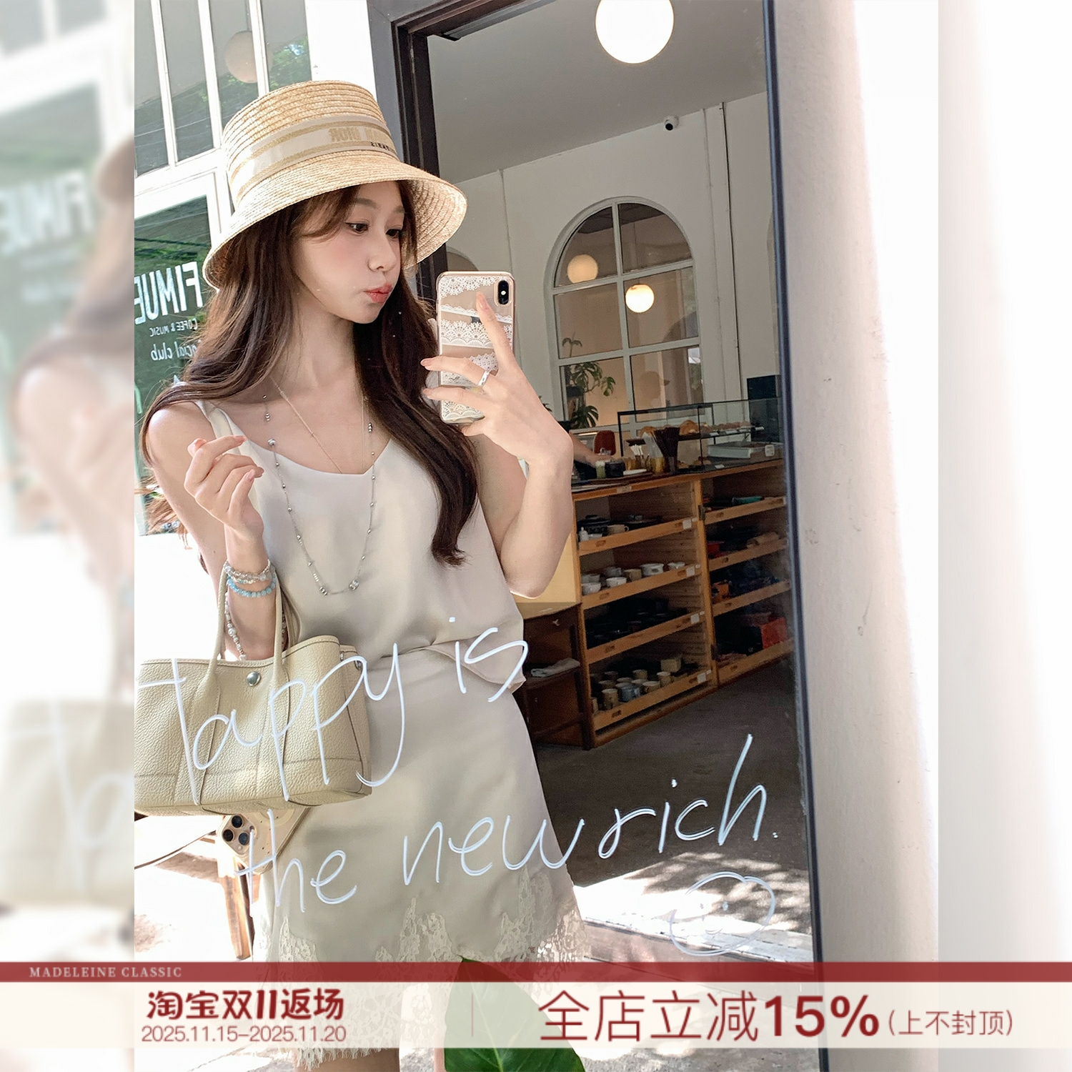 【温柔告白】仿醋酸蕾丝开叉半裙