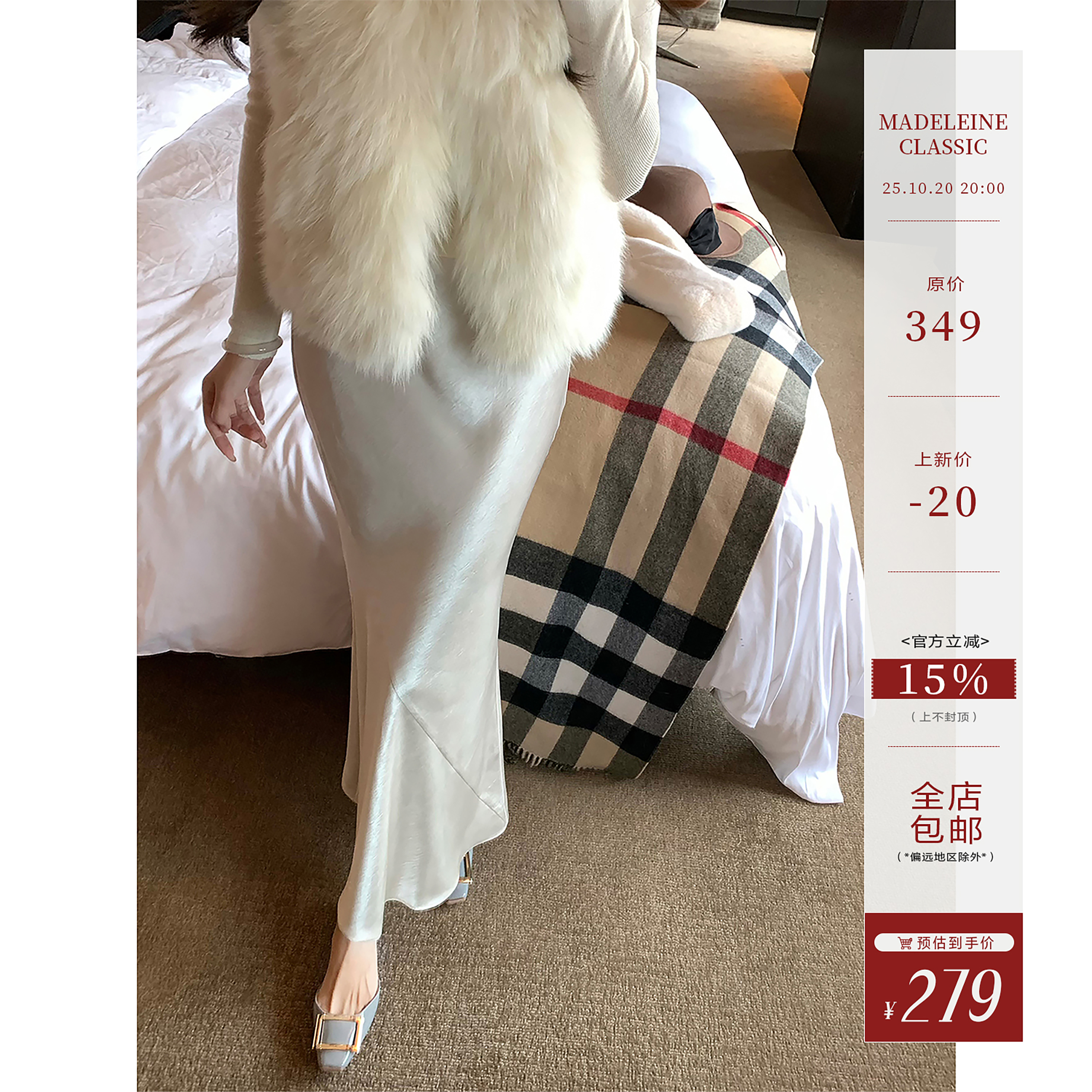 【郁冰晚月】仿醋酸缎面半身裙