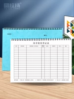 Печать использует книгу регистрации в абзаце