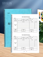 Применение для использования уплотнения Используйте этот параграф C