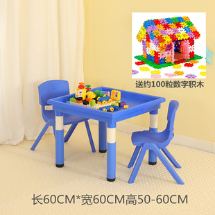 儿童太空沙桌塑料玩具桌幼儿园桌椅套装 可升降宝宝长方形积木桌