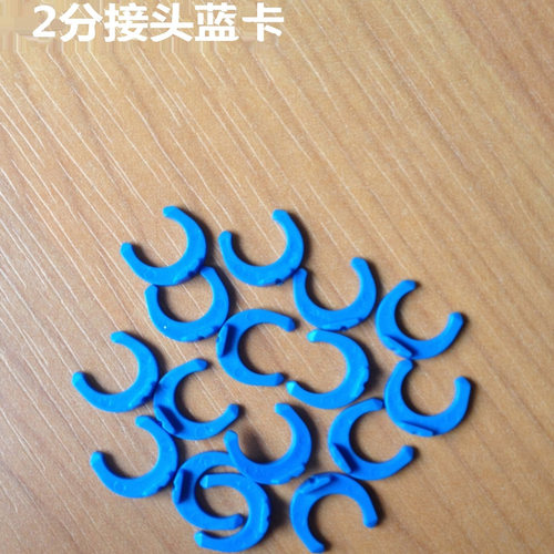 净水器2分蓝卡世通接头管卡