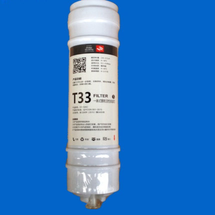 一体后置大T33活性炭滤芯 净水器纯水机直饮机2分快接t33配件耗材