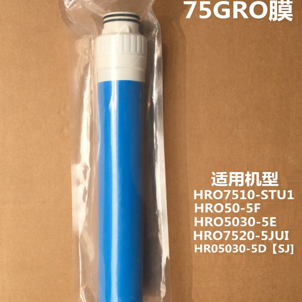 反渗透RO膜密封圈前置型