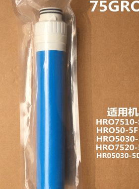 反渗透RO膜密封圈前置型
