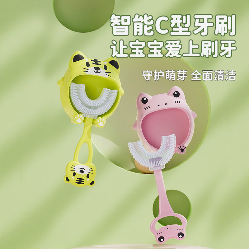 儿童U型宝宝牙刷u形婴幼儿2-12岁小孩软毛软胶口含清洁刷牙齿批发