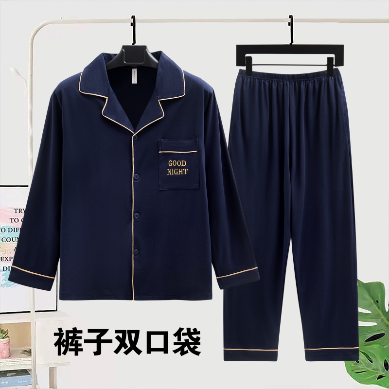 青少年云朵棉睡衣男士春秋季长袖简约男款可外穿高级感家居服套装