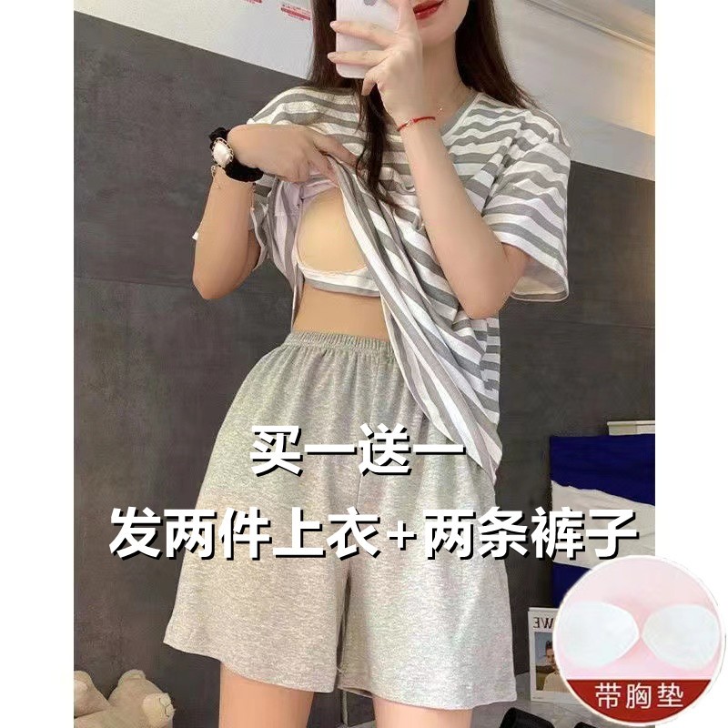 带胸垫运动棉女士家居服舒适透气