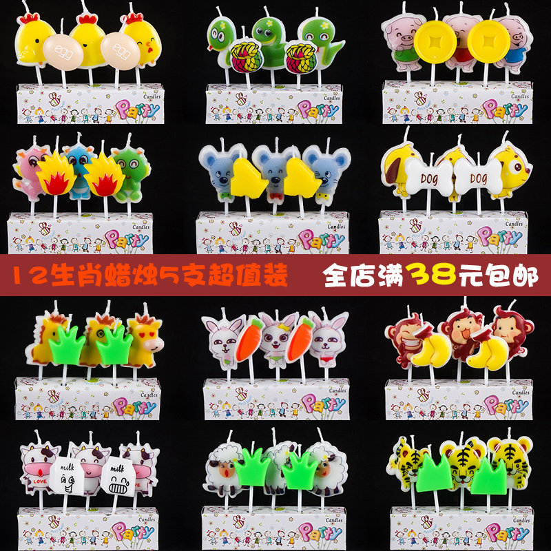 Bougie - Ref 2488757 Image 1