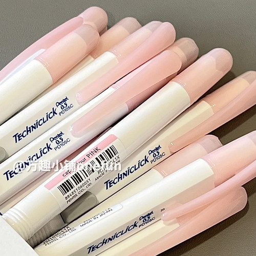 派通学生自动铅笔PD105侧按式0.5