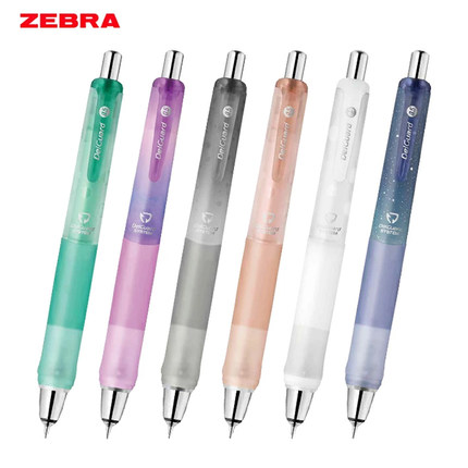日本文具大赏zebra斑马自动铅笔烛光限定MA93软硅胶防疲劳不断铅