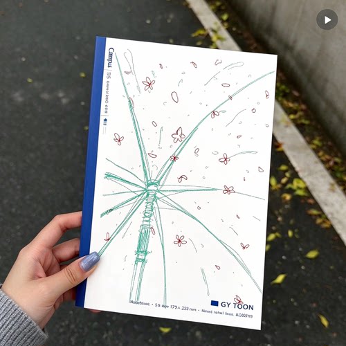 国誉B5雨伞樱花手绘风横线笔记本