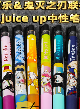 Pilot日本Juice up鬼灭之刃限定黑色中性笔祢豆子灶门炭治郎